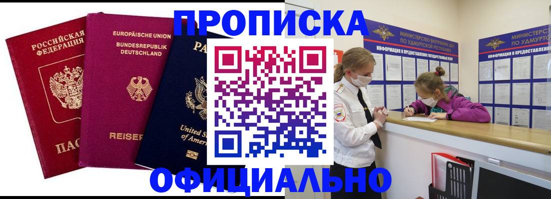 временная регистрация 2025 в Карелии