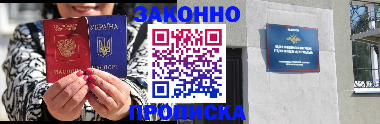 миграционный учет в Карелии